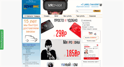 Desktop Screenshot of compax.ru
