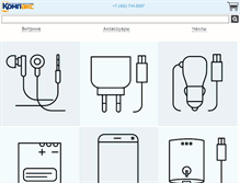 Tablet Screenshot of compax.ru